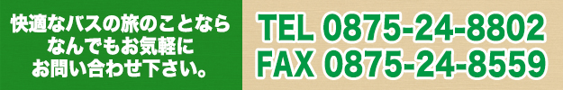 telfax